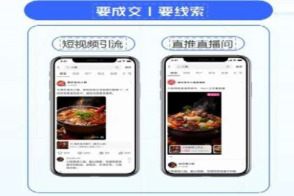 百度竞价公司如何助力企业实现营销目标？