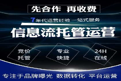 金融行业渠道开户返点全解析